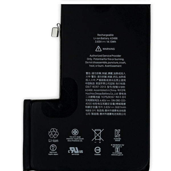 batterie-iphone-12-pro-max